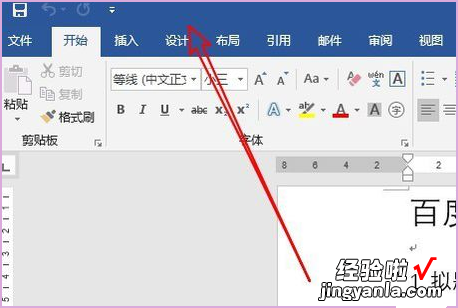 word2010中批注如何不显示 word看不到批注的解决方法