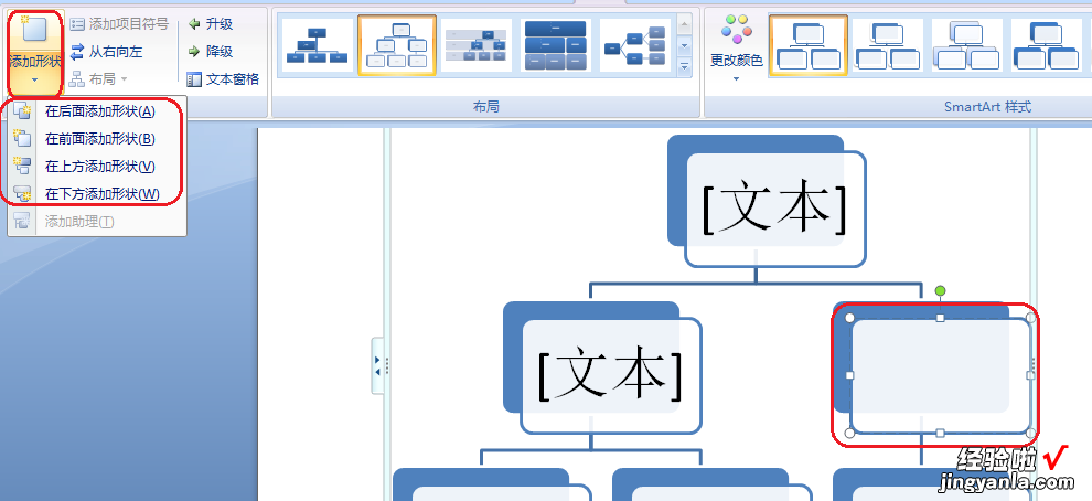 家谱图怎么画 如何绘制家谱图