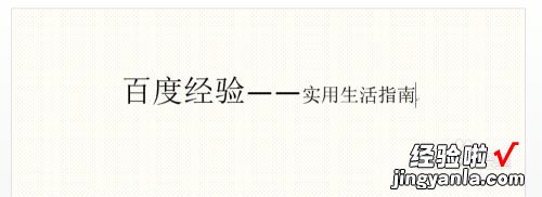 word文档底色怎么去掉 word文档怎么去底色