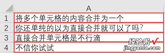 Excel合并单元格文字不见了？| 30″快问快答