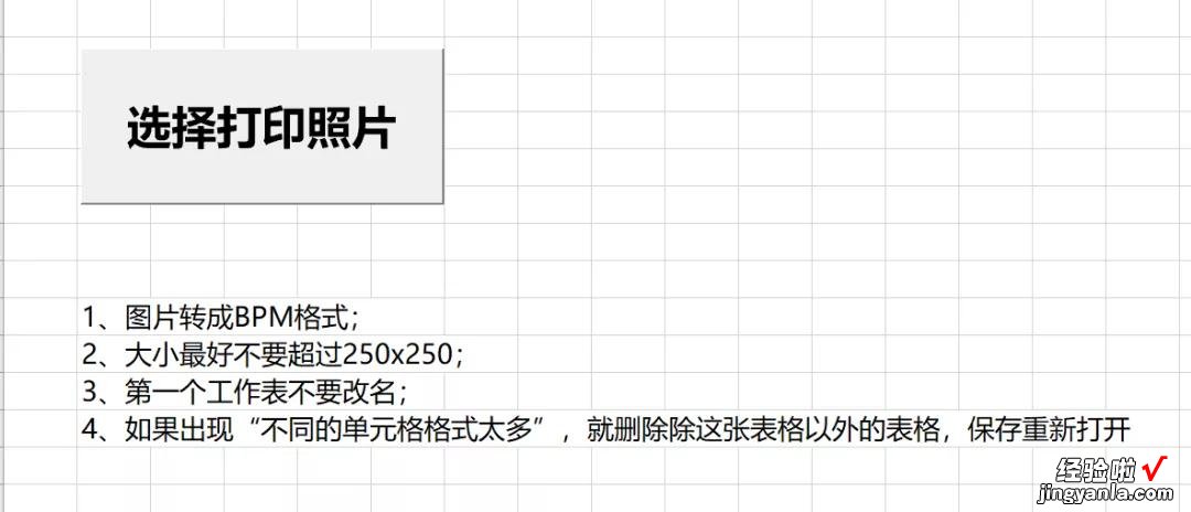 Excel最丧心病狂的用法