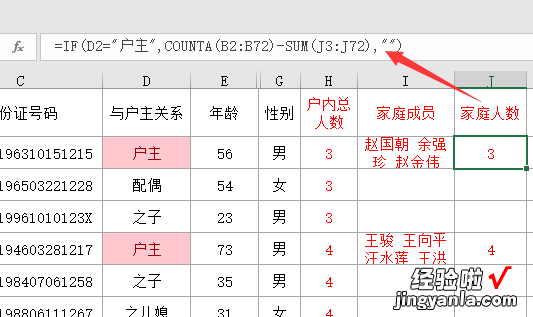 excel实例分享：textjion函数简直太好用啦