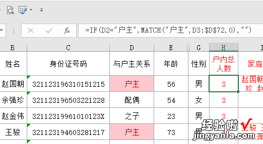 excel实例分享：textjion函数简直太好用啦