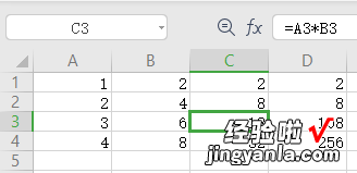 wps表格中 wps相对引用怎么输入