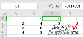 wps表格中 wps相对引用怎么输入