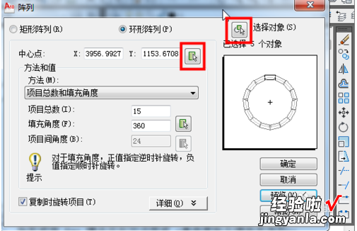 如何画齿轮图 ppt中如何制作转动的齿轮图