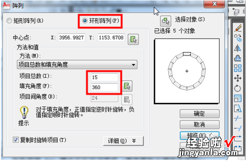 如何画齿轮图 ppt中如何制作转动的齿轮图