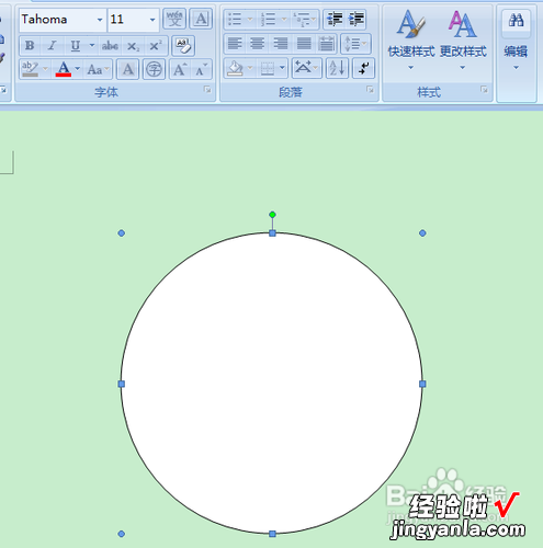 用笔记本电脑如何做公章 如何在WORD里面做一个电子公章