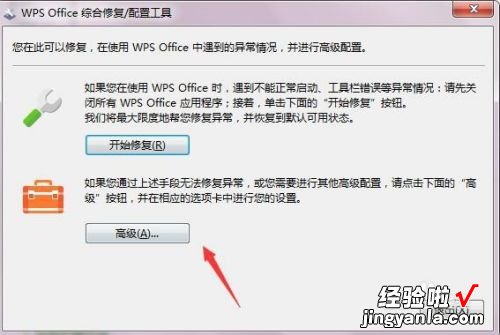 wps在哪里输入序列号 wps的序列号怎么找到