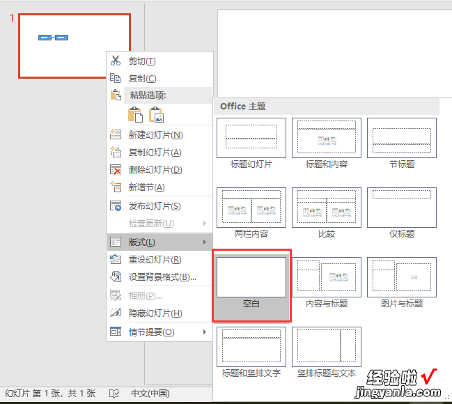 如何画控制系统方框图 如何画系统控制中二维系统框图