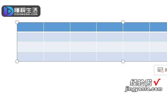 ppt设置表格列宽行高怎么设置 ppt怎么调整表格行高和列宽大小