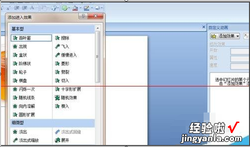 ppt中图片怎么做成连续动画 ppt如何设计翻书动画效果