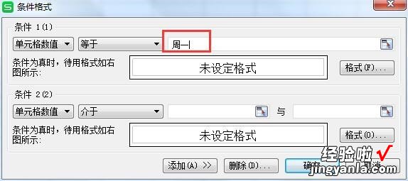 wps中改变字体颜色的快捷键 怎样改变wps工作表的字体颜色