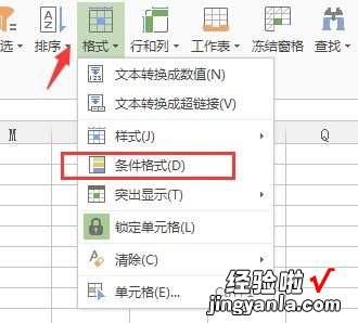 wps中改变字体颜色的快捷键 怎样改变wps工作表的字体颜色