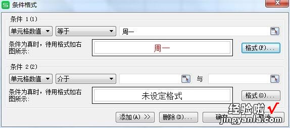 wps中改变字体颜色的快捷键 怎样改变wps工作表的字体颜色