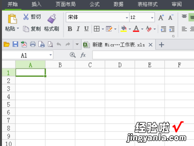 电脑打开wps提醒错误 wps演示在试图打开文件时遇到错误