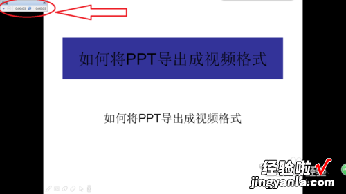 如何将ppt转换成word的软件 ppt怎样转换成视频软件