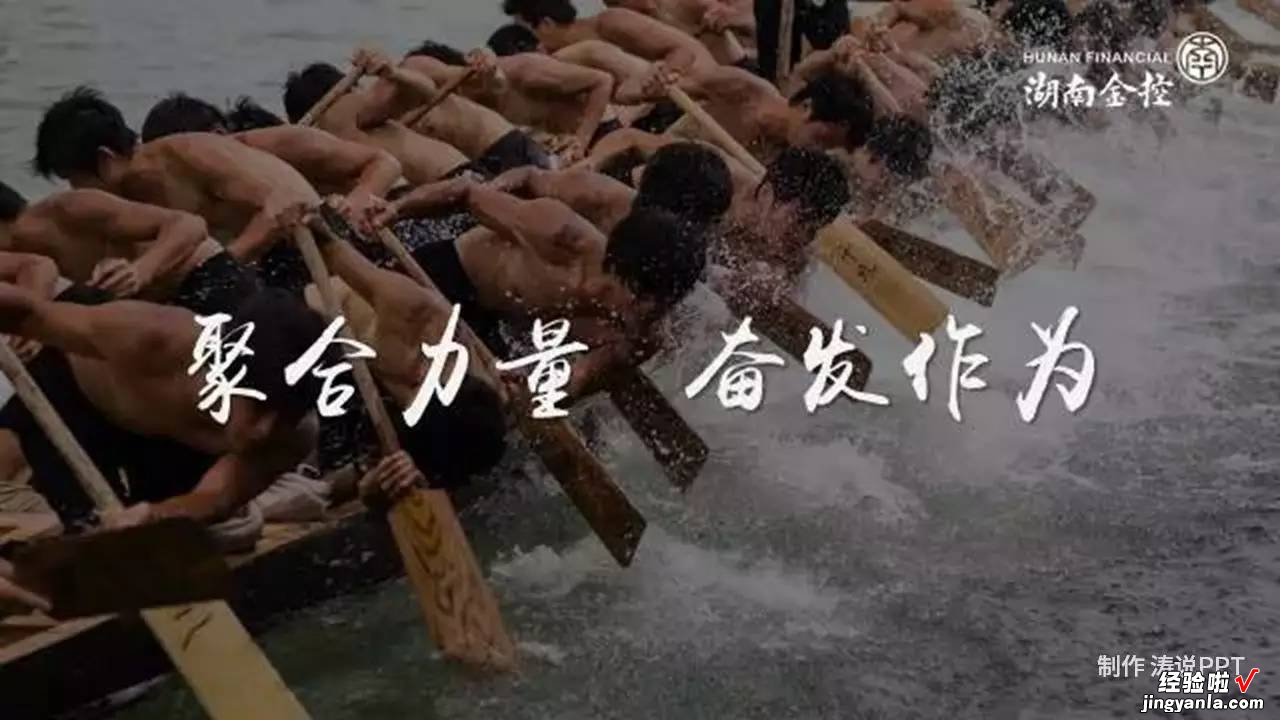 秘籍 | PPT封面设计手册