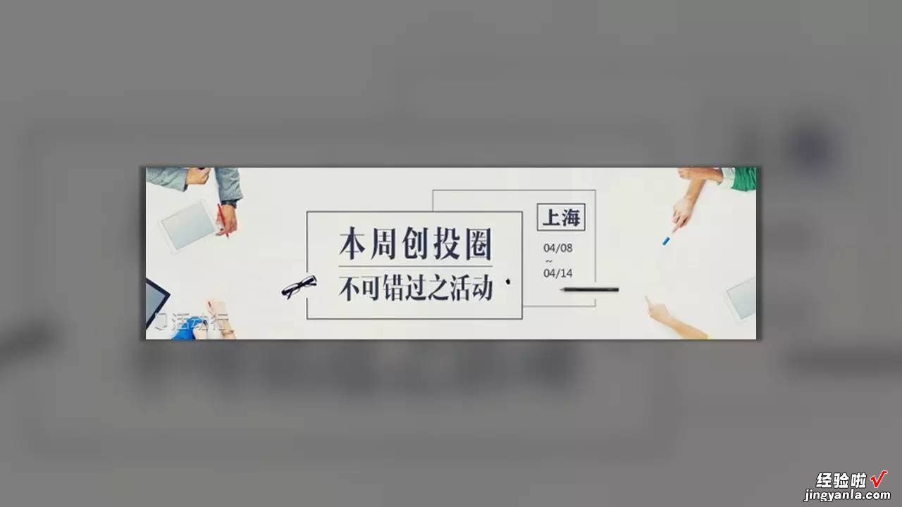 秘籍 | PPT封面设计手册