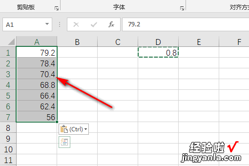 如何将数字相乘 excel一栏中数字带字母怎么相乘