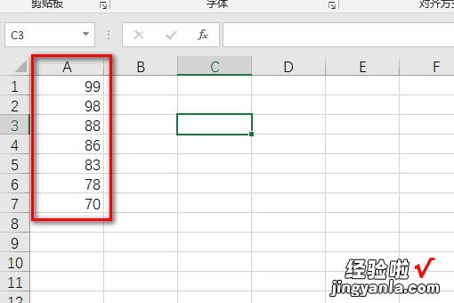 如何将数字相乘 excel一栏中数字带字母怎么相乘