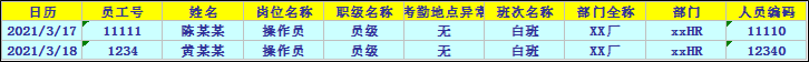 EXCEL表头如何按照某一行的顺序排列 怎样给excel表格按首字母顺序排列