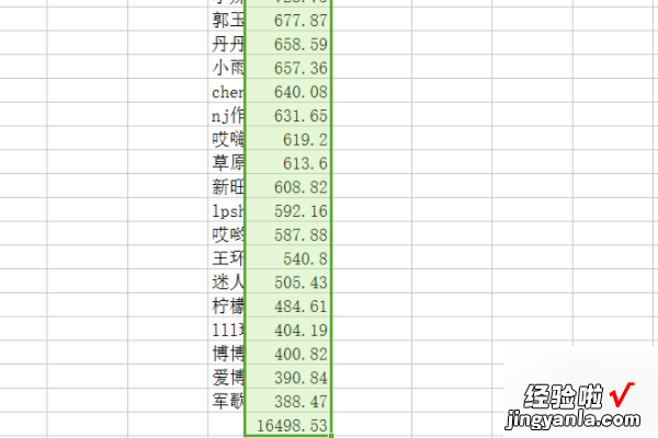 excel表怎么求和 表格怎么整体求和