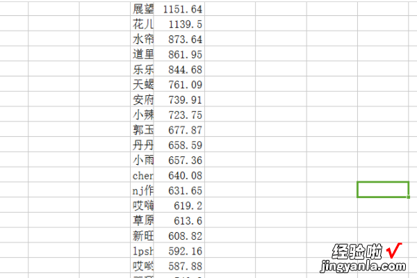 excel表怎么求和 表格怎么整体求和