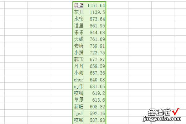 excel表怎么求和 表格怎么整体求和