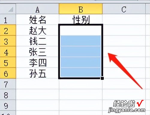 干货丨excel单元格如何添加下拉选项？