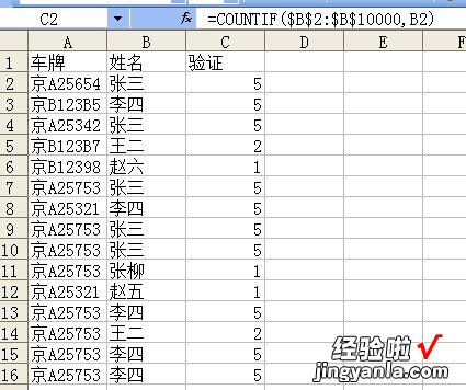 excel中数据怎么进行筛选 excel如何筛选出指定行数的项