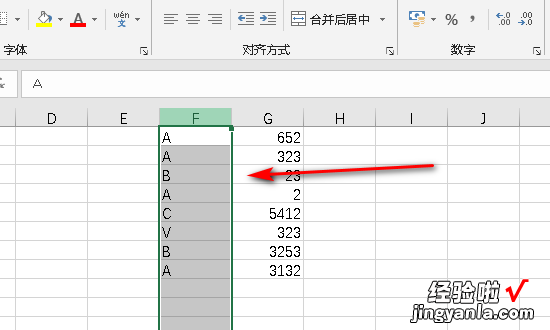 筛选怎么操作excel excel如何添加筛选按钮