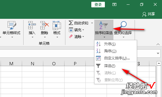 筛选怎么操作excel excel如何添加筛选按钮