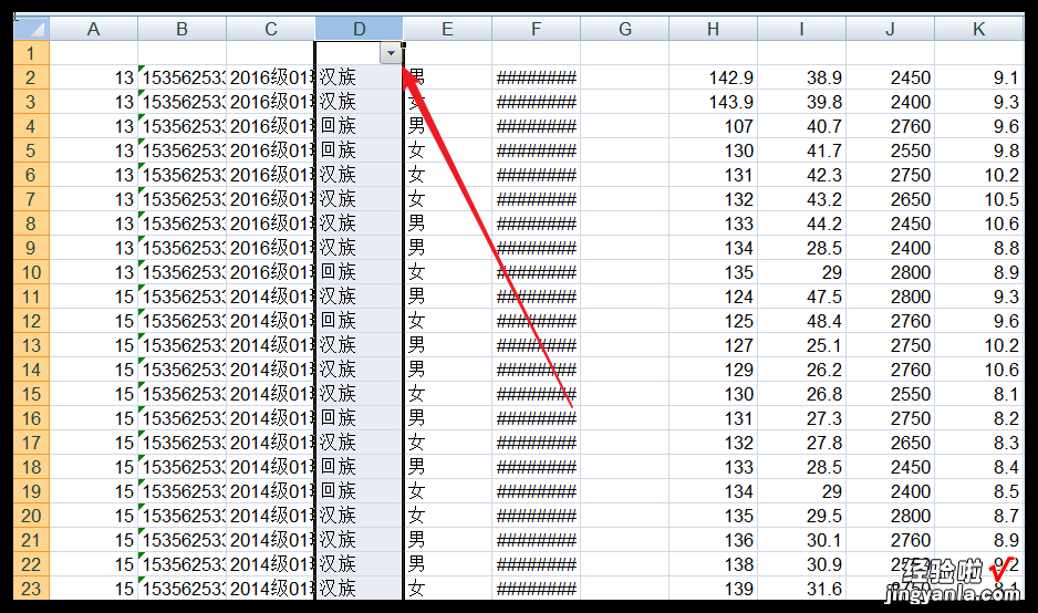 筛选怎么操作excel excel如何添加筛选按钮