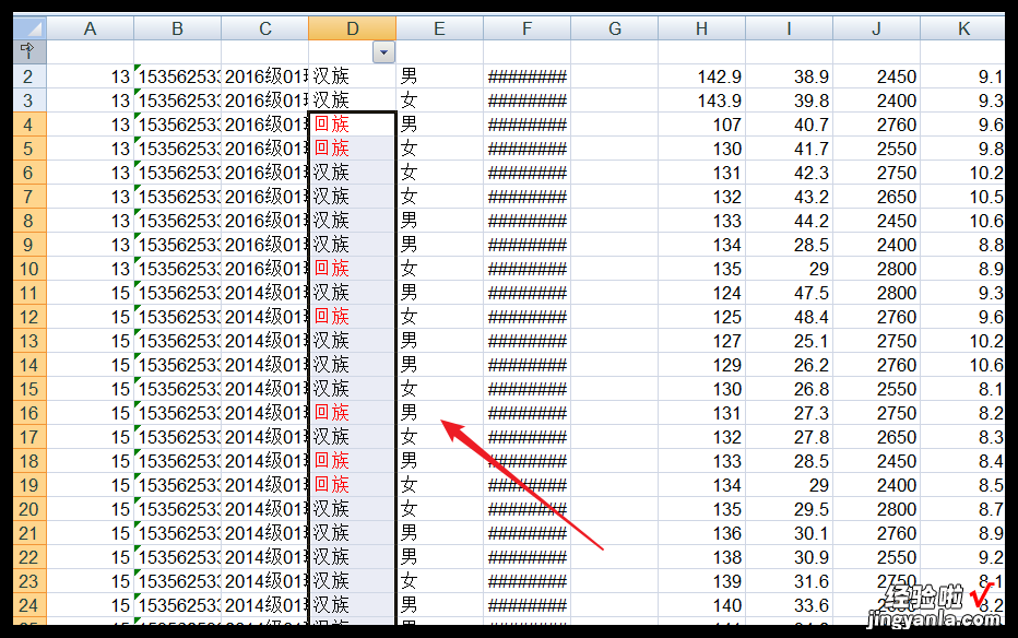 筛选怎么操作excel excel如何添加筛选按钮