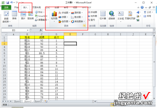 频数分布表怎么做excel 如何在excel中输出频率分布图