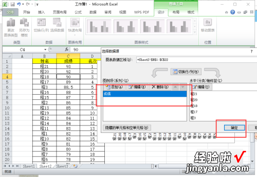 频数分布表怎么做excel 如何在excel中输出频率分布图