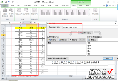 频数分布表怎么做excel 如何在excel中输出频率分布图