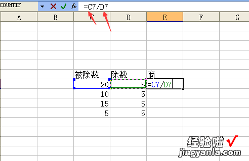 如何在excel中进行数据的除法计算 excel怎么做除法