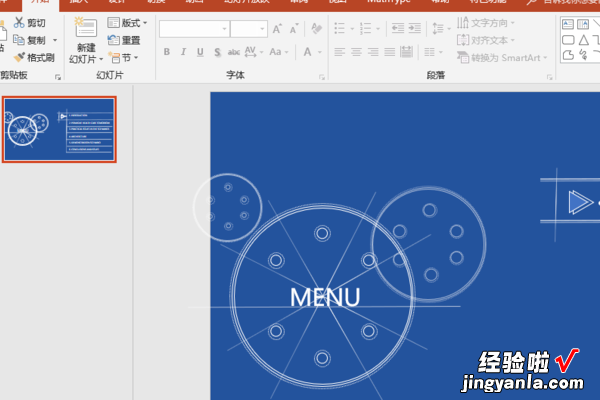 ppt放映时如何使演讲者看到备注 ppt演讲时怎么显示备注