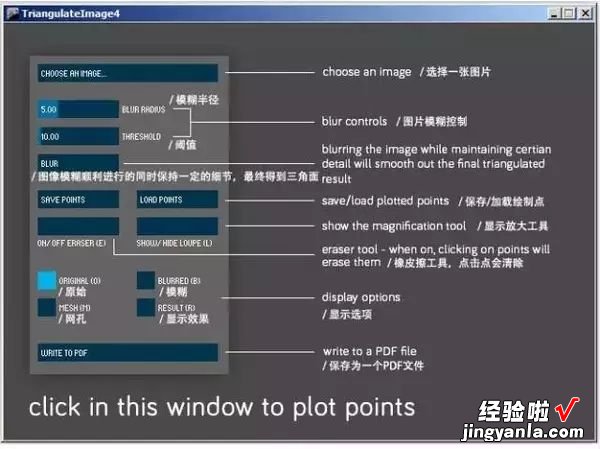 ppt怎样设置更美观 怎样给ppt的图片添加马赛克