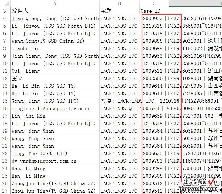 天天用Excel，真觉得没有比这2个技巧更好用的了