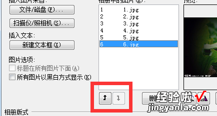 wps如何将图片批量插入ppt ppt批量一次导入多张图片怎么操作