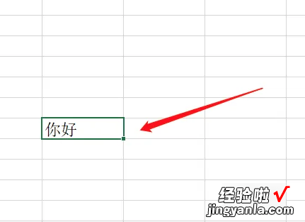 在excel中如何添加批注 excel批注在哪里设置