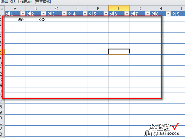 表格线条怎么换颜色 如何一次性改变excel表格线条的颜色