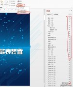 动画ppt模板中如何改字 怎么修改ppt下面模板文字