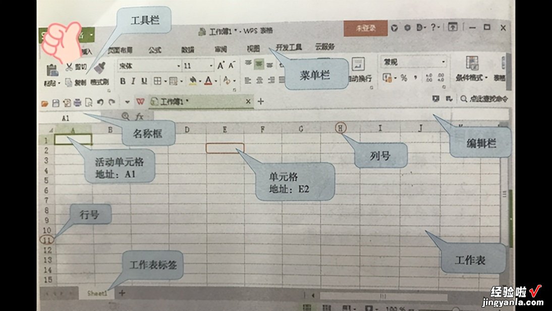 一 Excel实用的操作技巧大全——求和、平均值、智能填充