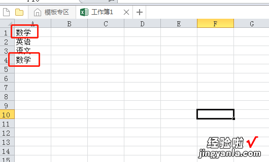 excel表格中表格为红色怎么去掉 excel表格怎么去掉底色