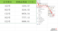 职场必备Excel实用办公技能，粘贴图片随数据自动更新，超强提效