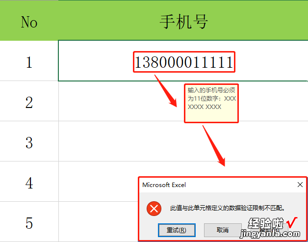 职场必备Excel实用办公技能，粘贴图片随数据自动更新，超强提效